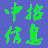赤峰中考信息网